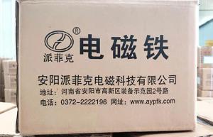 閥用電磁鐵的包裝規格